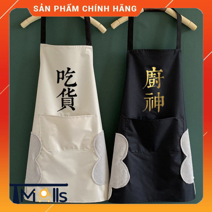 [HCM]Tạp dề kiểu dáng đơn giản có khăn lau tay bên hông phong cách Nhật Bản tạp dề chống thấm nước