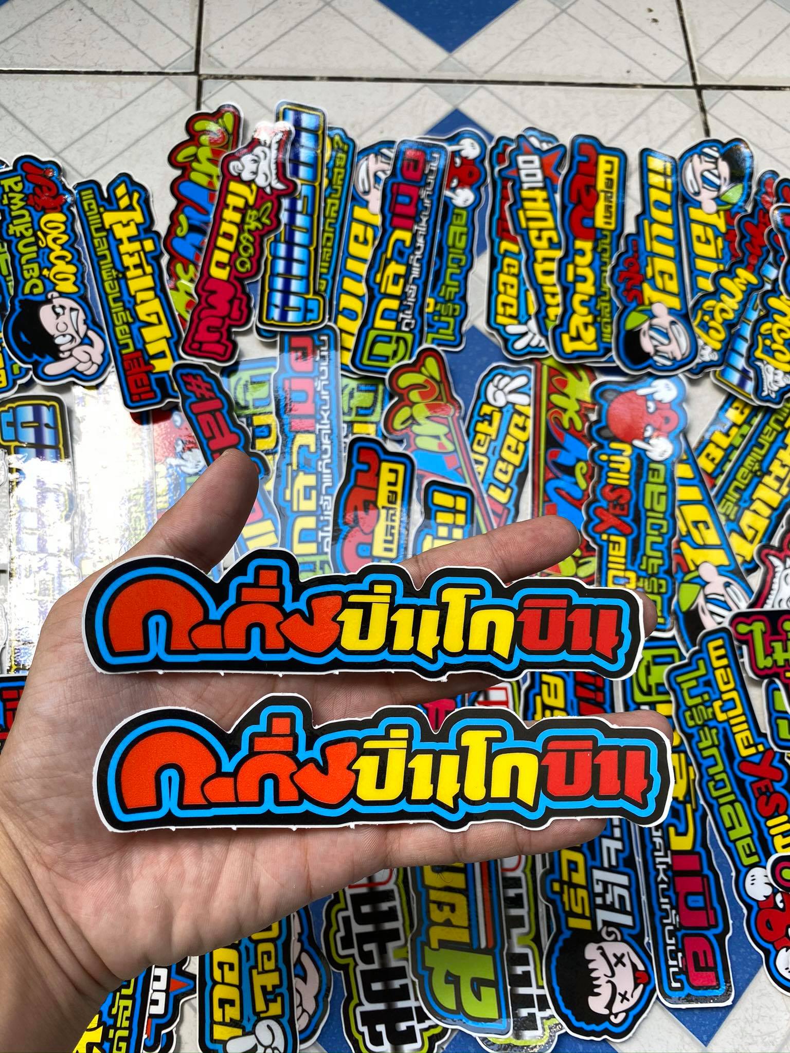 [HCM]CẶP TEM CHỮ THÁI N CAM VÀNG ĐỎ VIỀN XANH
