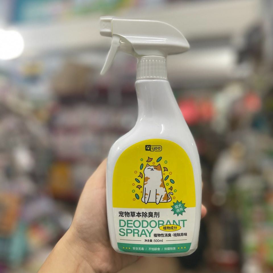 Xịt khử mùi thảo mộc Yee cho thú cưng (vòi tháo rời)