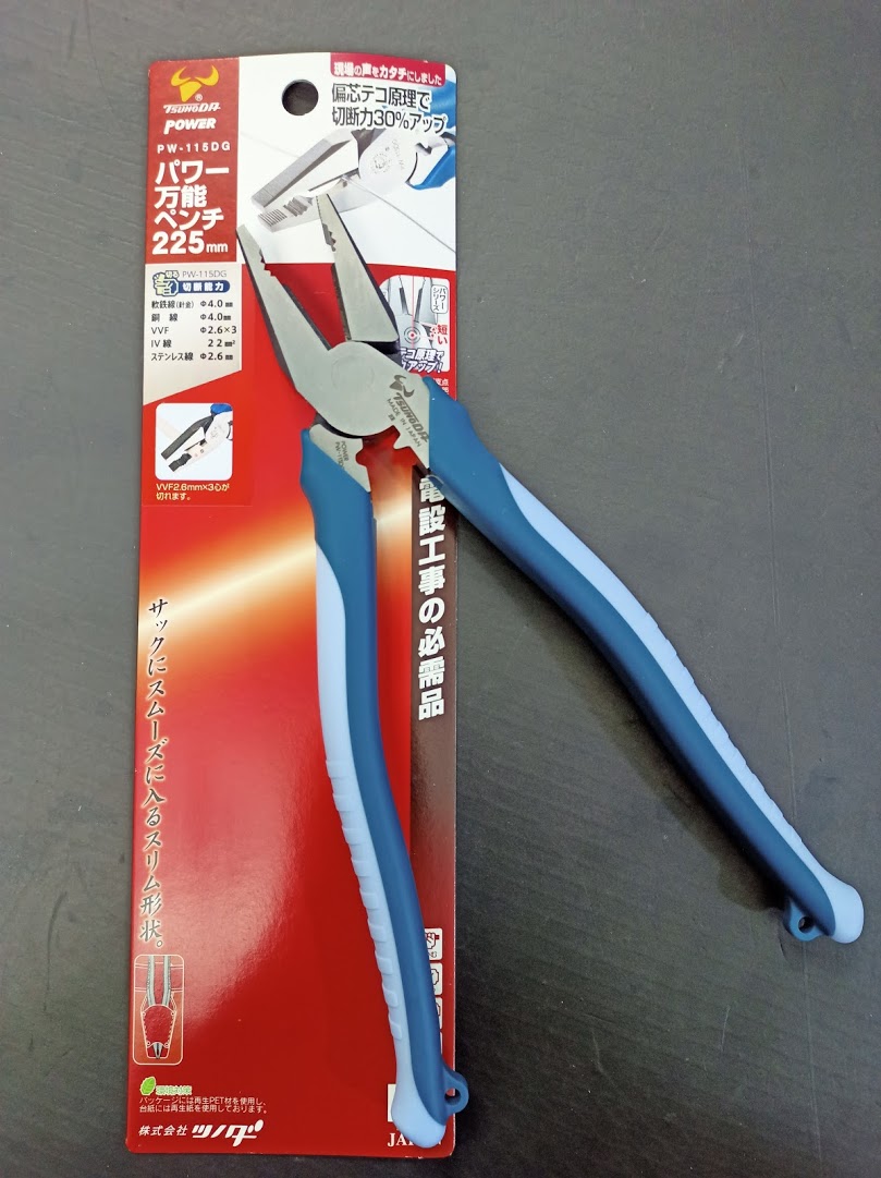 Made in Japan Kìm điện đa năng tác động mạnh PW-115DG Tsunoda chính hãng Nhật Bản