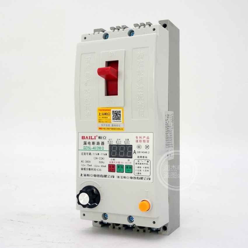 Aptomat 40A ,63A /100A Baili bảo vệ mất pha dùng cho điện 3 pha , CB chống mất pha có đèn led hiện thị dòng điện dễ điều chỉnh