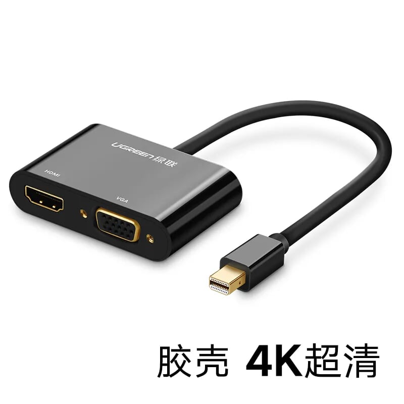 Ugreen 40365 màu đen bộ chuyển đổi mini dp sang hdmi + vga hỗ trợ phân giải 4k md108