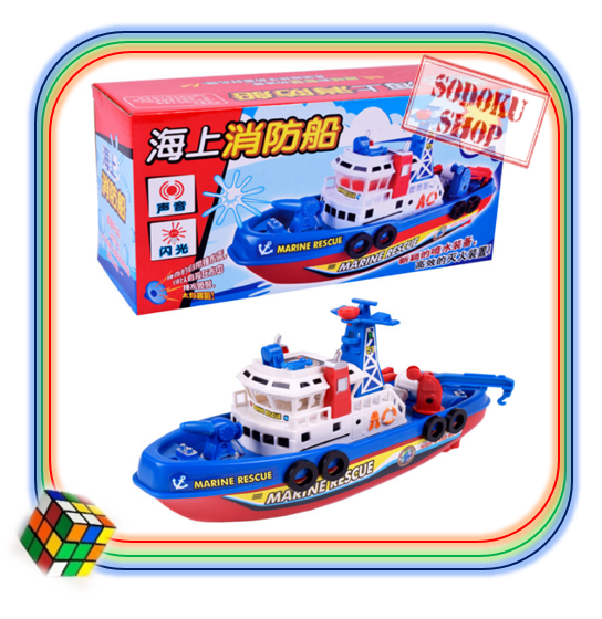 02090 Đồ Chơi Tàu Thủy Cứu Nạn Phun Nước, Có Đèn Và Nhạc Siêu Ngầu Cho Bé