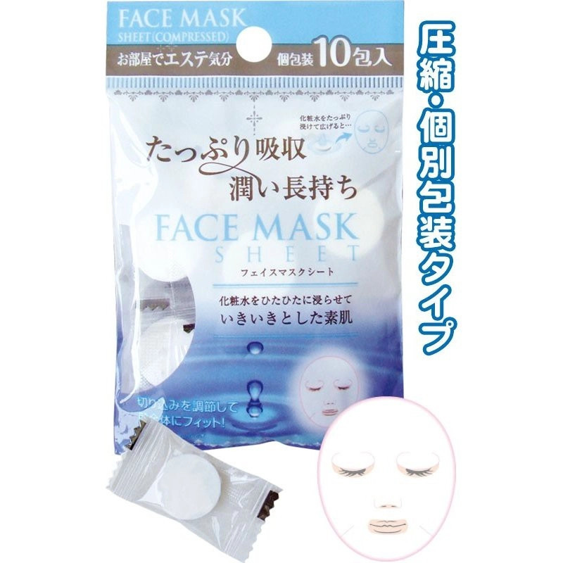 Set 10 Mặt nạ giấy dạng nén Kyowa của Nhật Bản mỗi viên là 1 mặt nạ