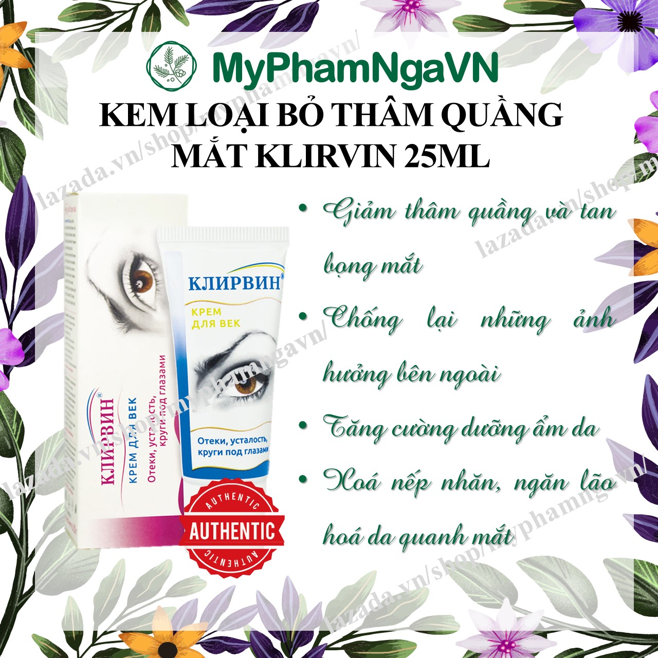 Kem KLIRVIN Giảm Thâm Quầng Mắt Và Xóa Nhăn Vùng Mắt Nga 20g