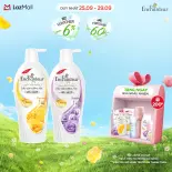 Dầu gội dưỡng tóc siêu mượt Enchanteur Charming/Sensation Keratin 650g