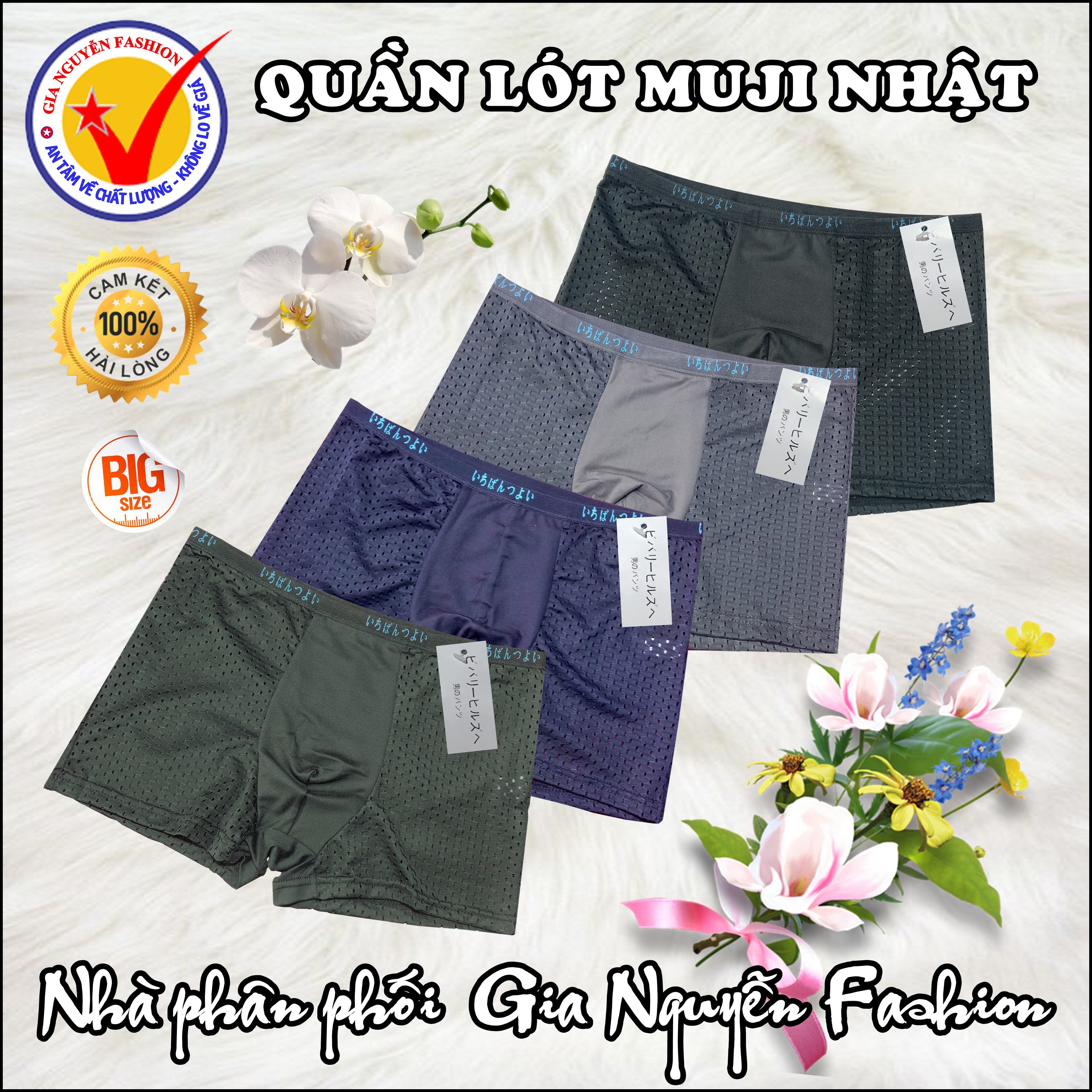 Combo 2 chiếc quần boxer Nhật, Chất liệu lưới Thun lạnh Thông hơi (có size lớn)