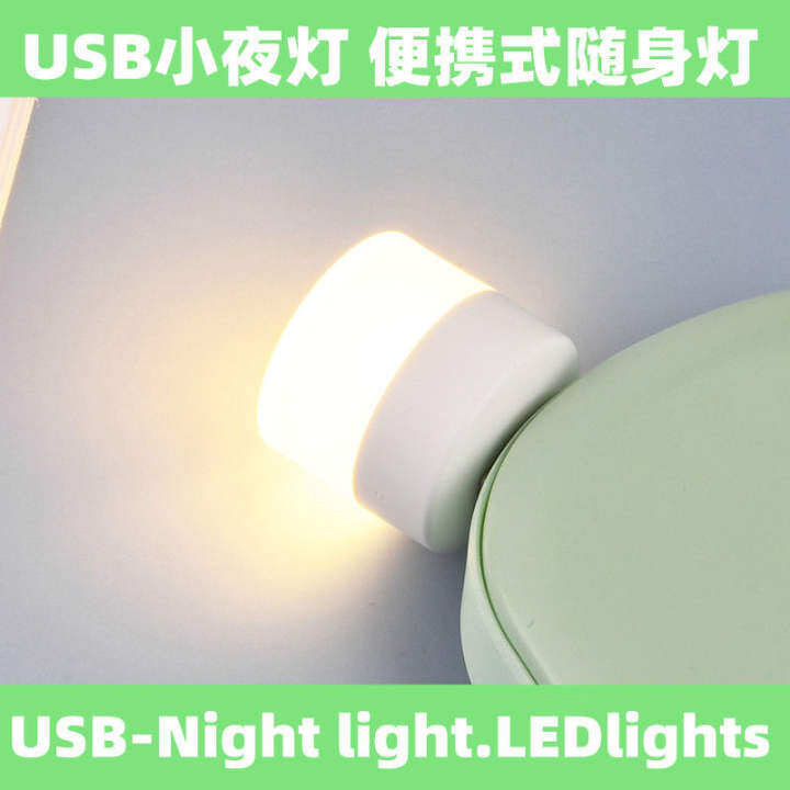 Đèn led usb mini siêu sáng đa năng, Đèn led mini siêu sáng, Đèn led usb mini siêu sáng chân cắm usb, Đèn usb siêu sáng mini