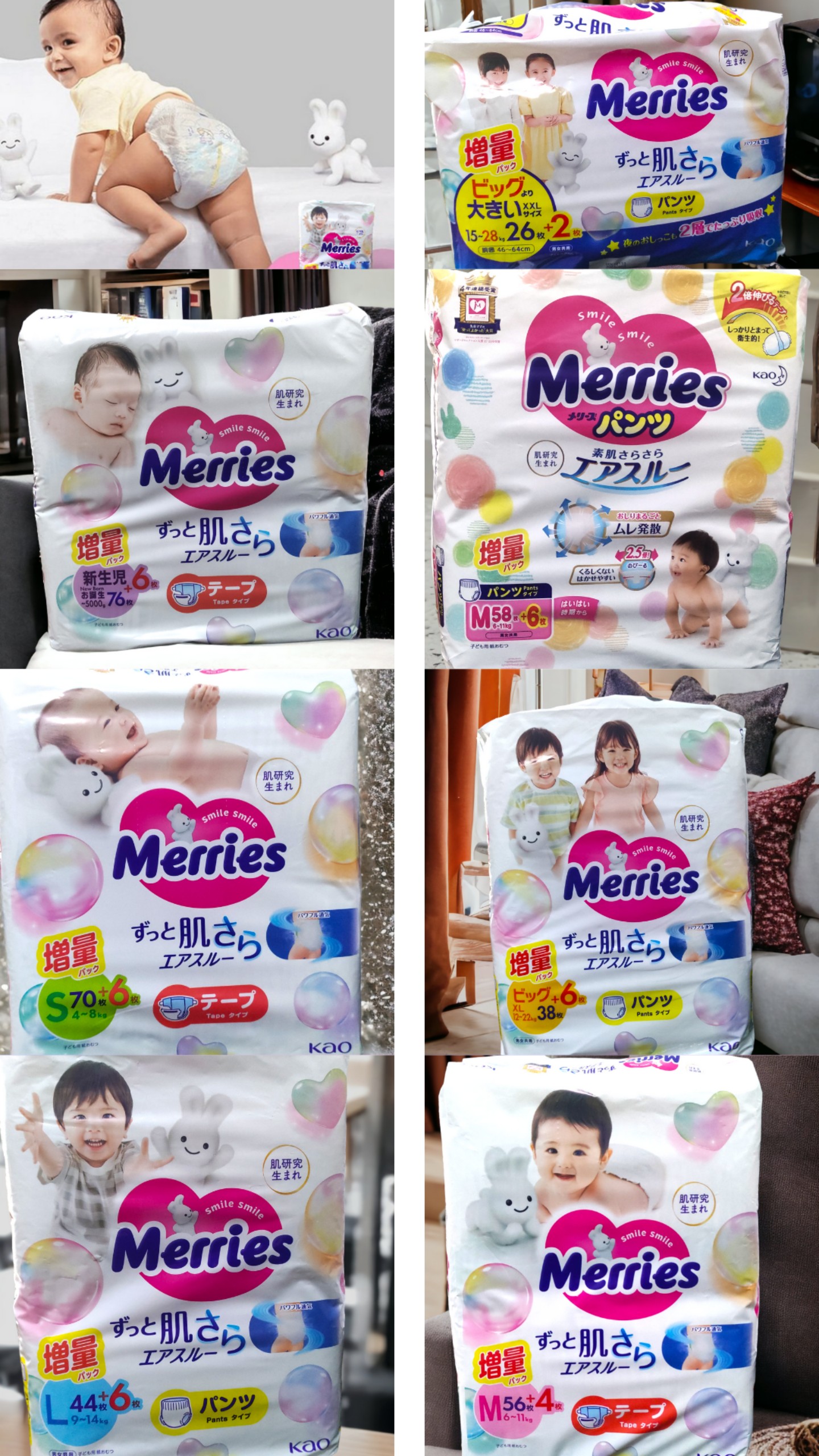 Tã Bỉm Dán / Quần Merries Nội Địa Nhật Size NB 90+6/S 82+6/M 64+4/M 58+6/L 44+6/XXL 26+2/XL 38+6