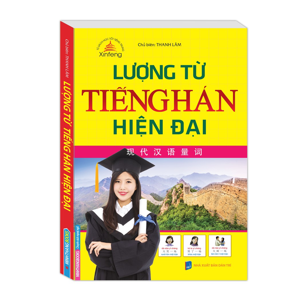 Sách - Lượng Từ Tiếng Hán Hiện Đại