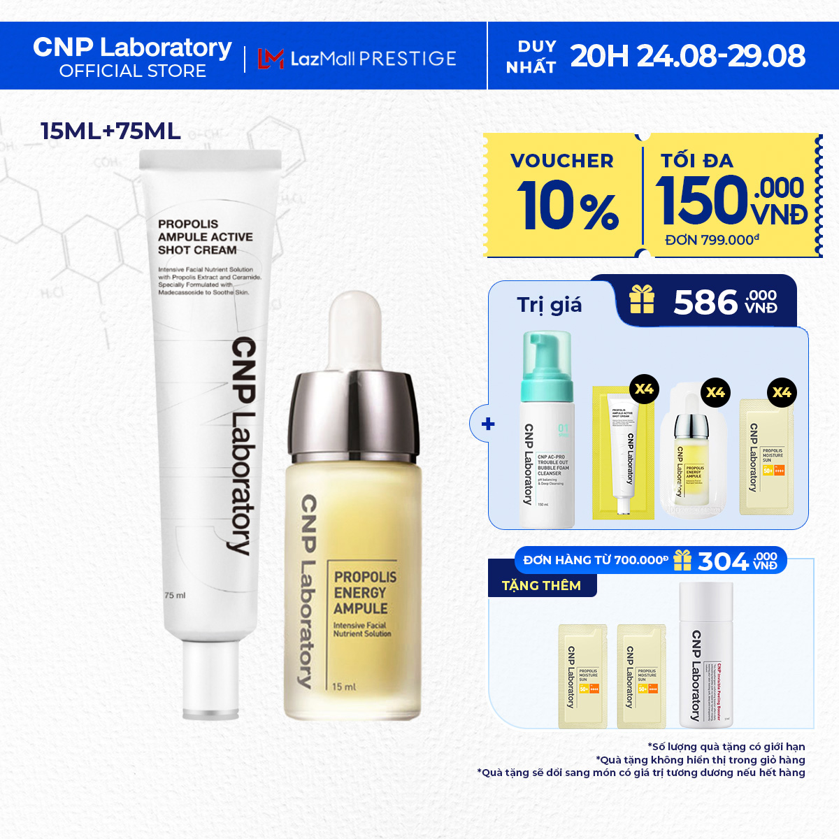 Combo keo ong: Tinh chất và Kem dưỡng phục hồi da chiết xuất keo ong CNP Laboratory Propolis Combo 15/75ml