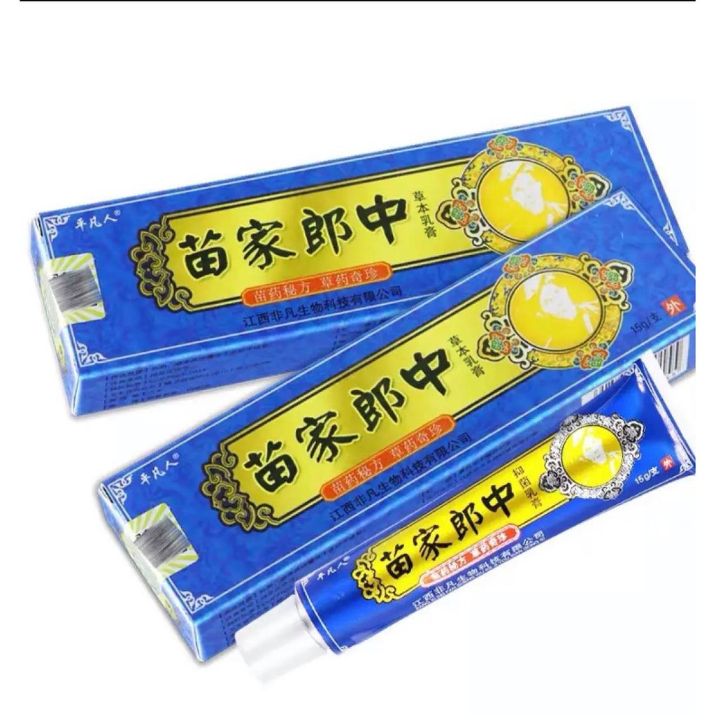 Kem bôi ngứa nấm hắc lào