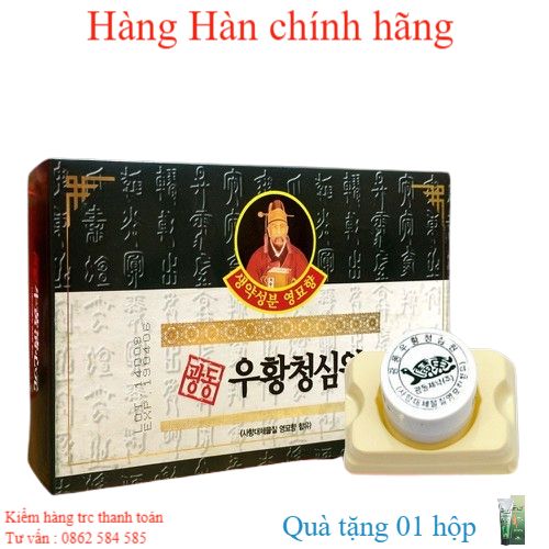 An cung ngưu hoàng hoàn hộp xanh 10 viên