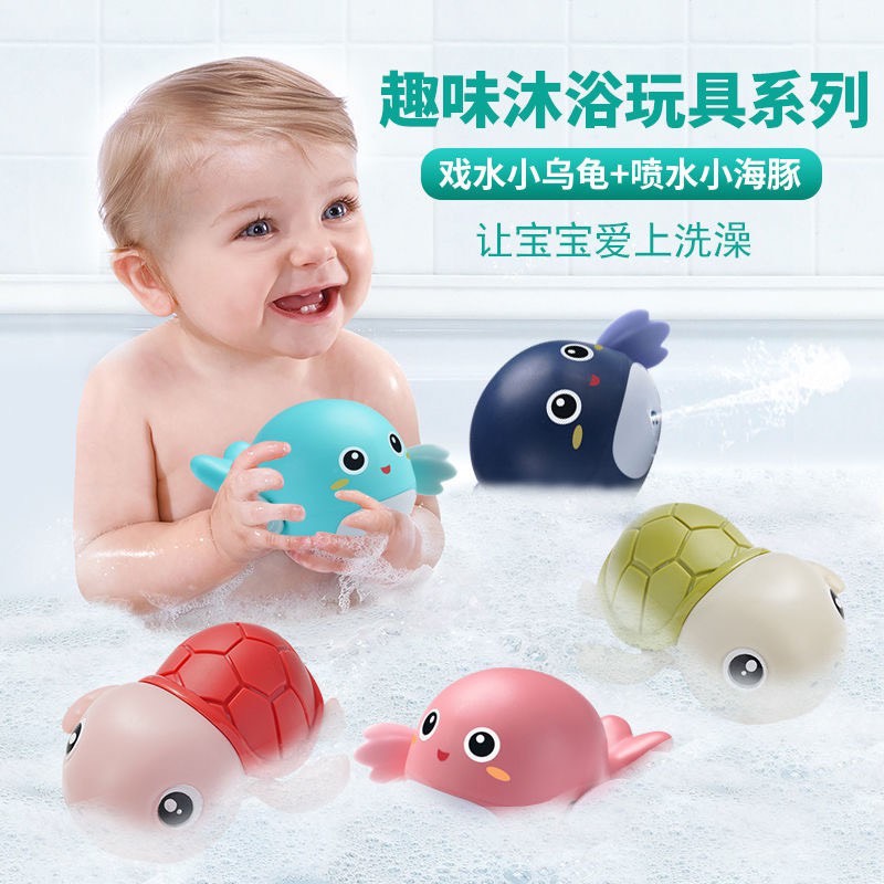 Rùa vặn cót thả bồn tắm cho bé_Đồ chơi nhà tắm cho bé
