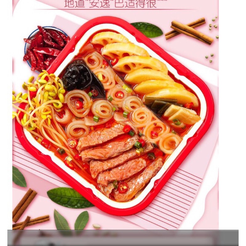Lẩu thịt bò tự sôi trùng khánh hộp đỏ 300g chinesefood