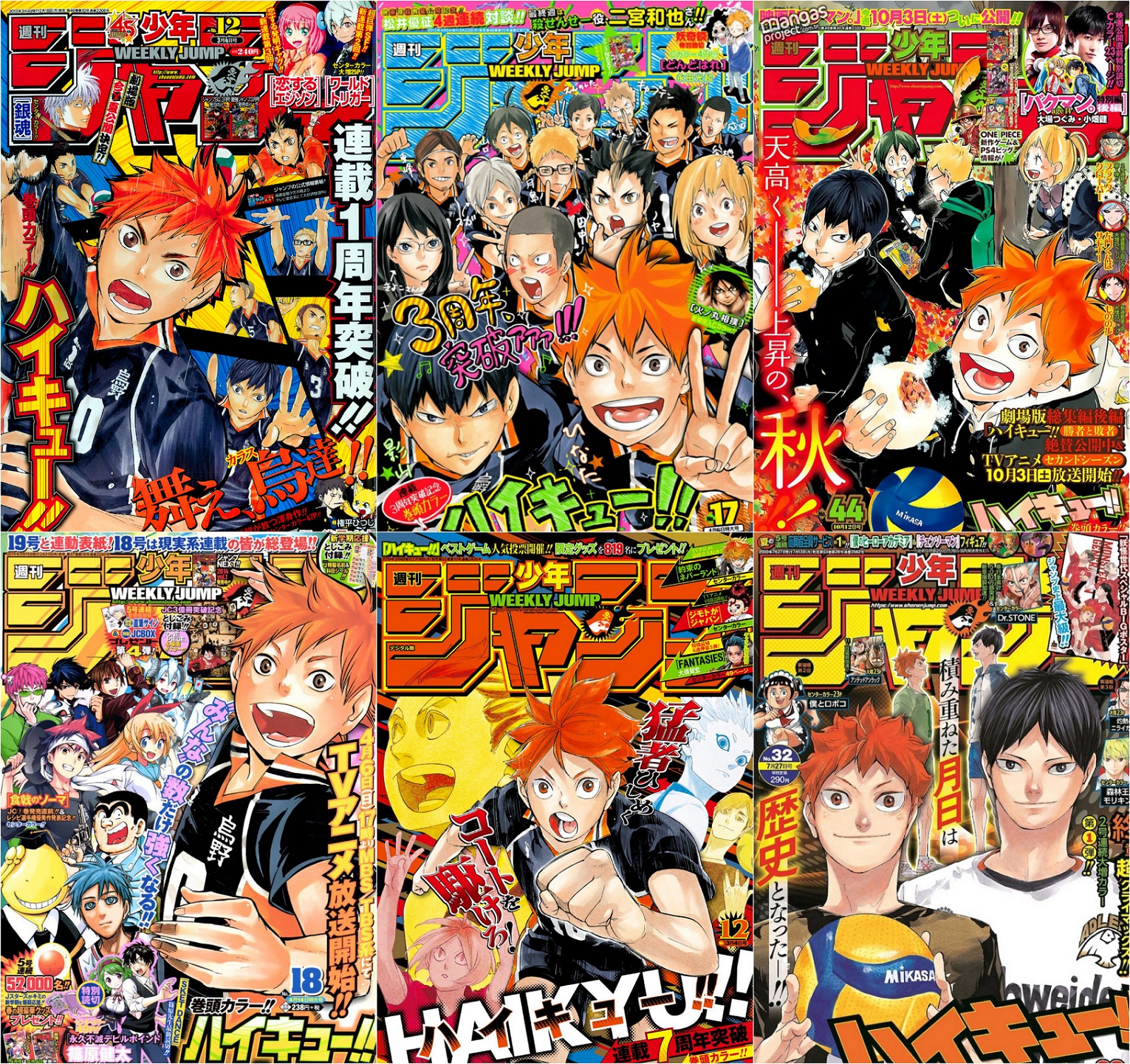 Bộ 6 Áp phích - Poster Anime Haikyuu!! Vua Bóng Chuyền (2) (bóc dán) - A3, A4, A5