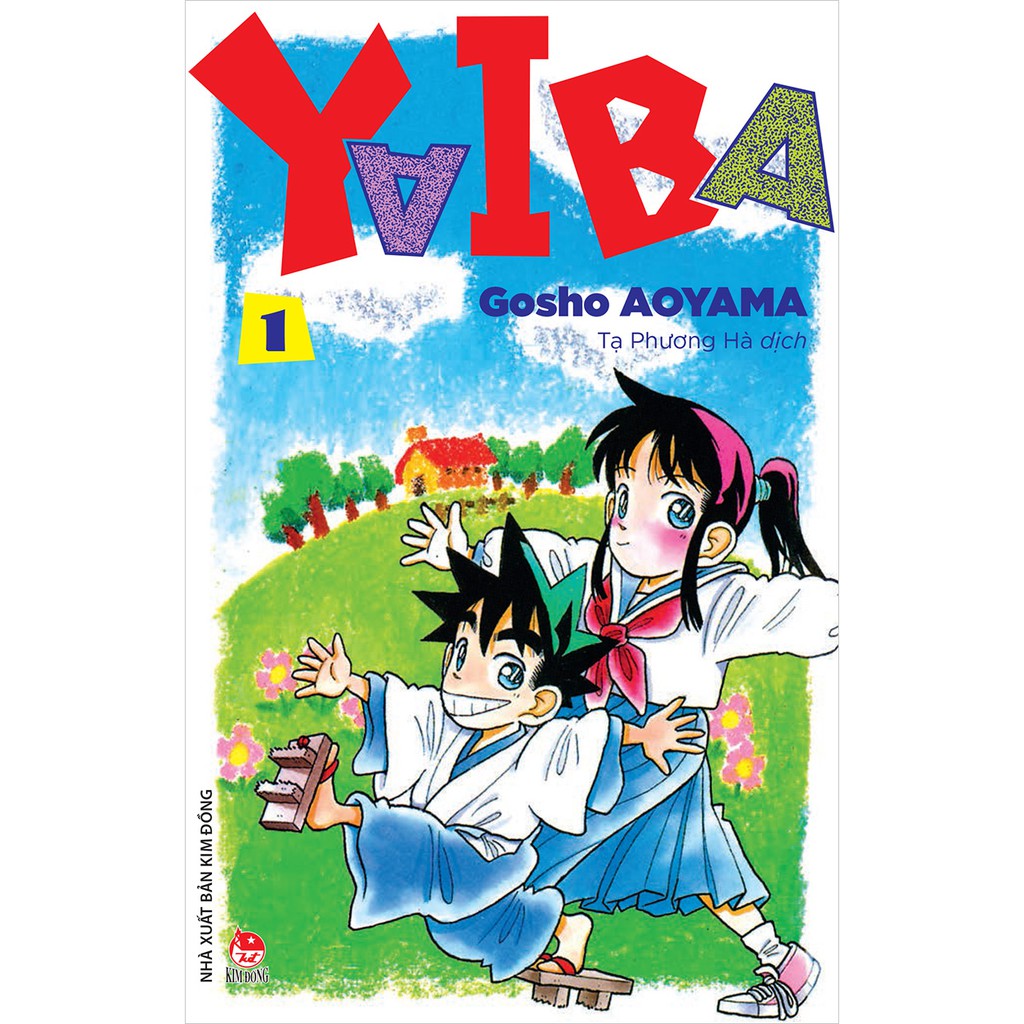 Bộ truyện tranh yaiba - 24 tập