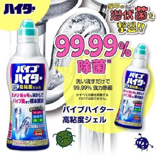 Chai thông tắc đường ống cao cấp 500gr KAO Xuất xứ Nhật Bản