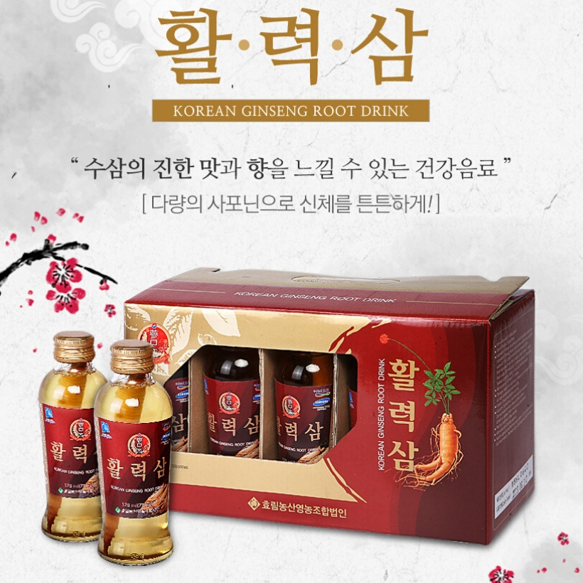 N­ước Uống Hồng Sâm 🔥 Khanhtankorea 🔥 Nước Sâm Củ Tươi Hàn Quốc ( 120 ml *10 Chai/ Hộp )