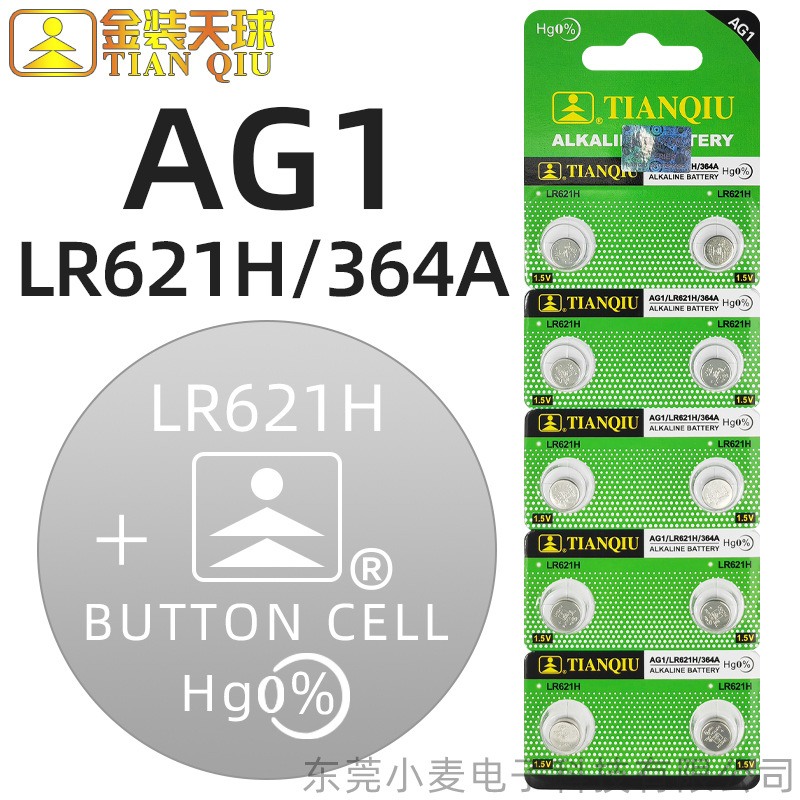 Pin 364, Pin LR621SW, Pin AG1, Pin 364A, Pin CX60W TIANQIU Vỉ 10 Viên