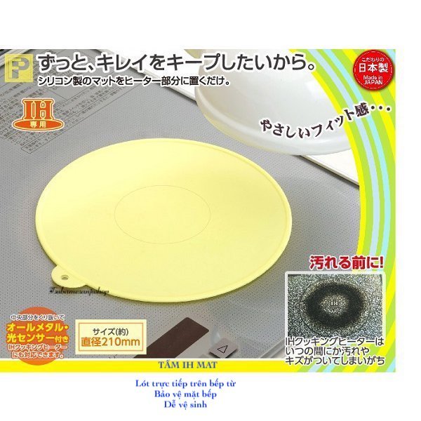 Miếng lót silicone chống bụi bẩn & trầy xước mặt bếp từ save industry sv-7060 nhật bản - tsubamesanjo japan shop