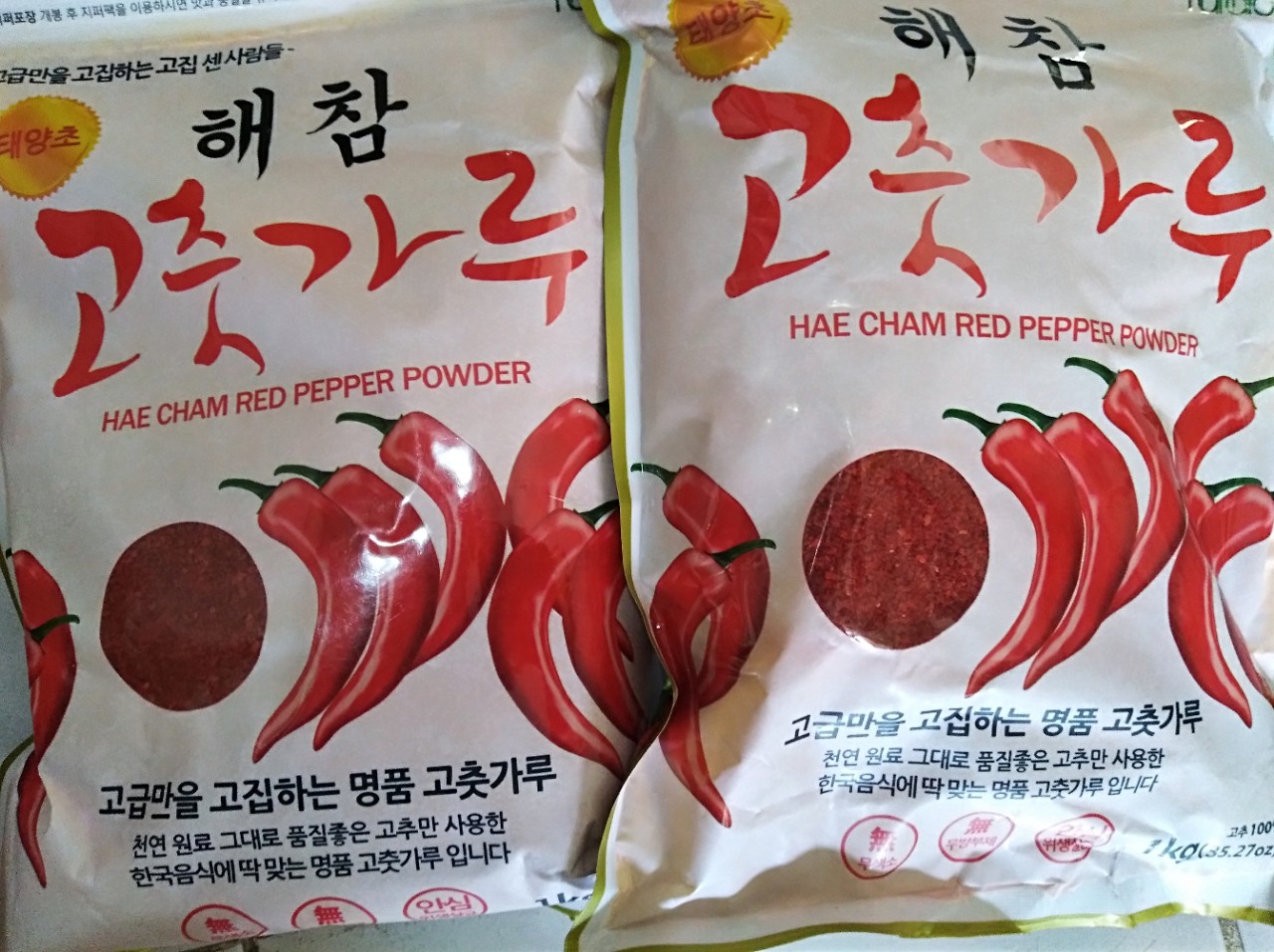 ỚT BỘT HÀN QUỐC LOẠI 500GR