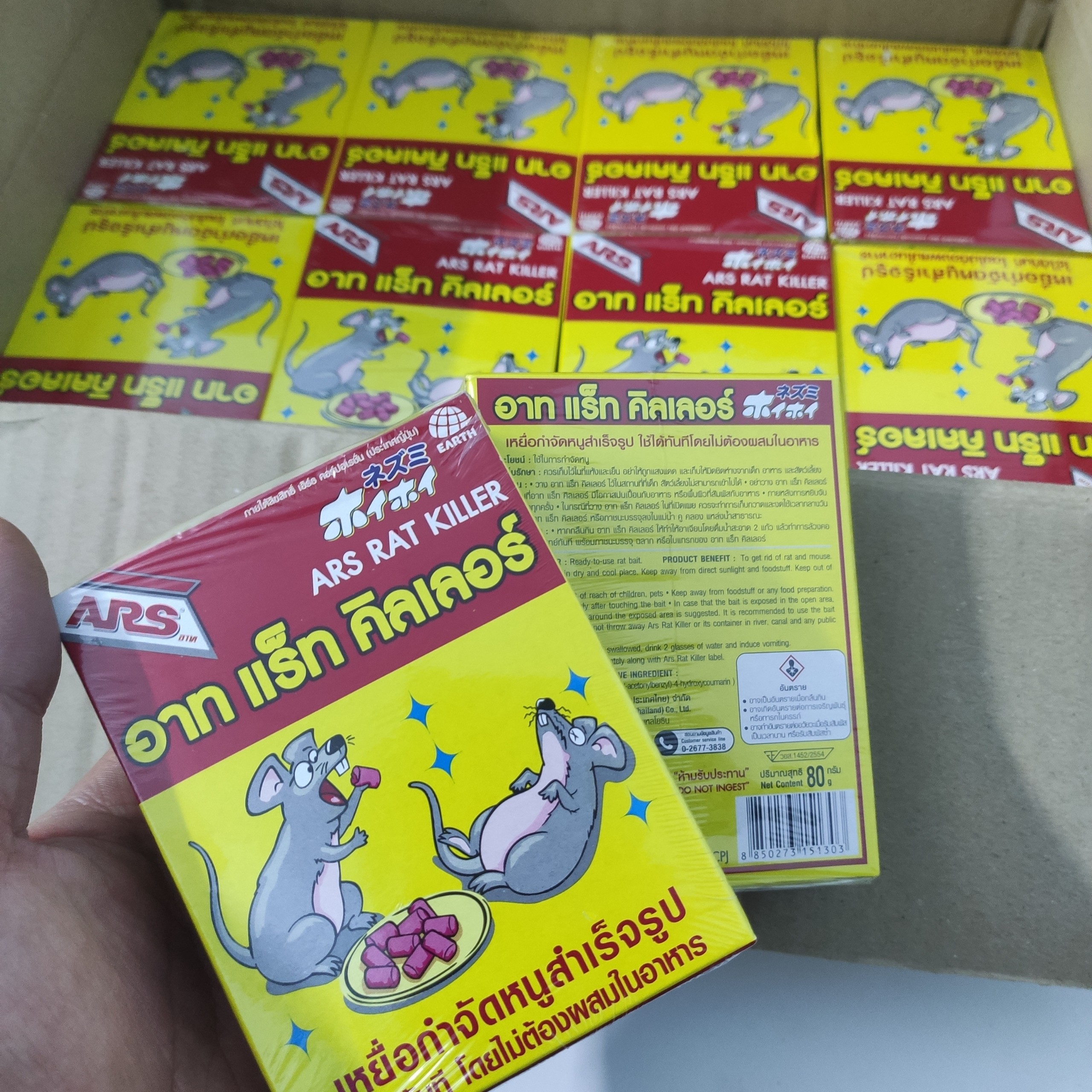 [HCM]Thuốc Diệt Chuột ARS RAT KILLER 80g - Thái Lan Chuột ăn thuốc và đi sau 1 -3 gày