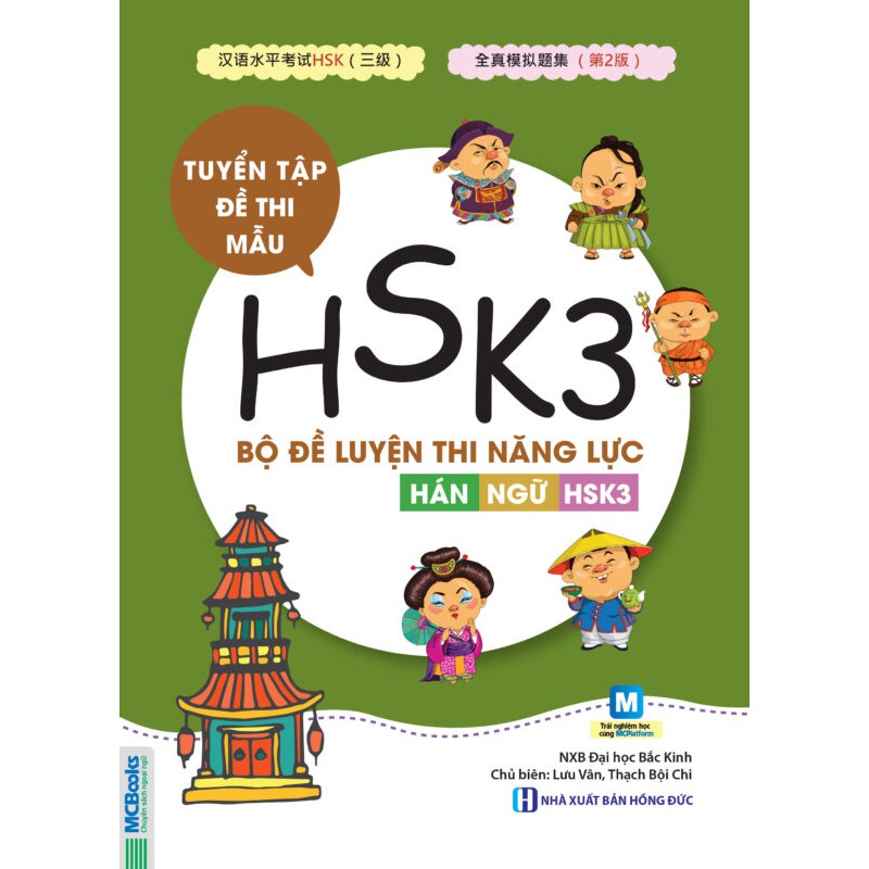 Sách - Bộ Đề Luyện Thi Năng Lực Hán Ngữ Hsk 3 – Tuyển Tập Đề Thi Mẫu