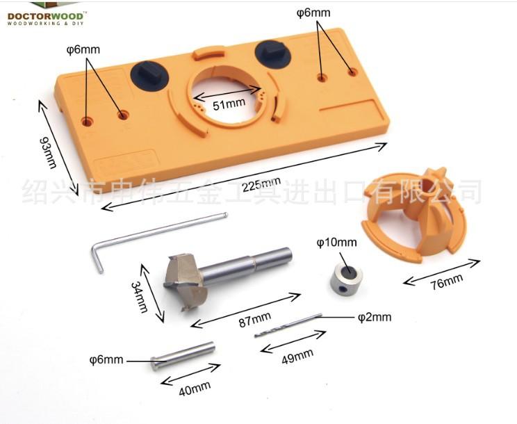 Bộ dưỡng khoan bản lề bật