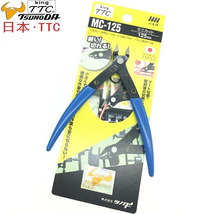 Kìm cắt linh kiện king ttc tsunoda mc-125 - mc-125