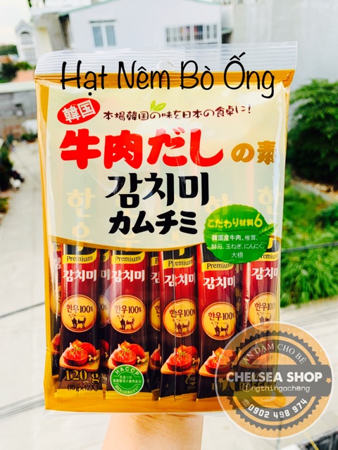 Hạt nêm bò nấm daesang 120g