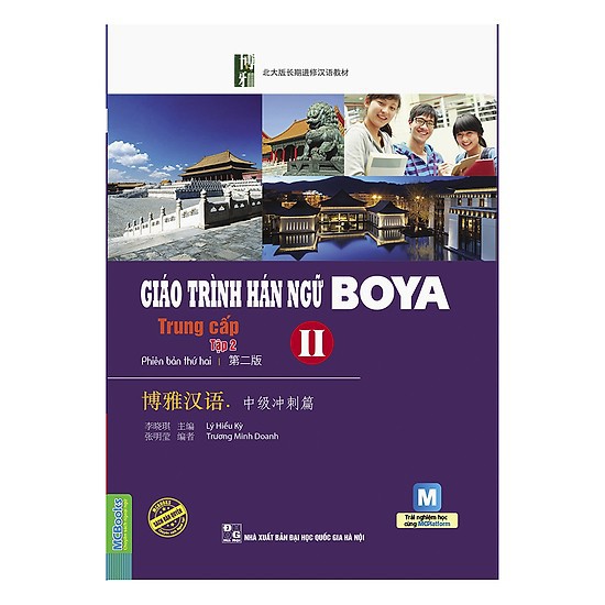 Sách - giáo trình hán ngữ boya trung cấp 2