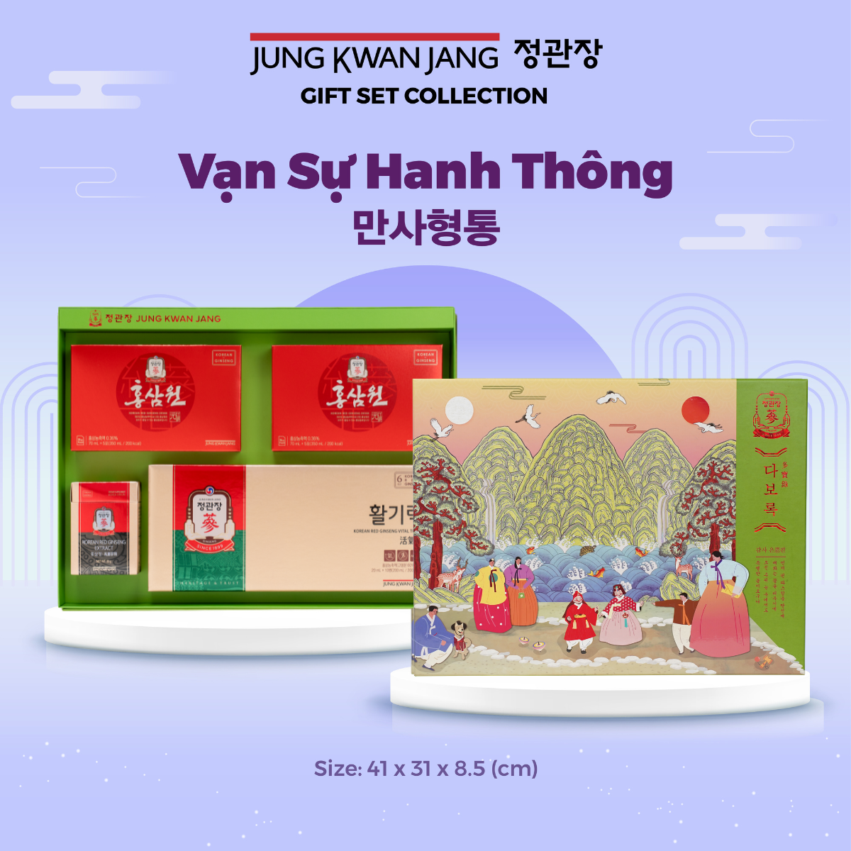 VẠN SỰ HANH THÔNG | Hộp Quà Tặng Hồng Sâm Cao Cấp KGC Jung Kwan Jang