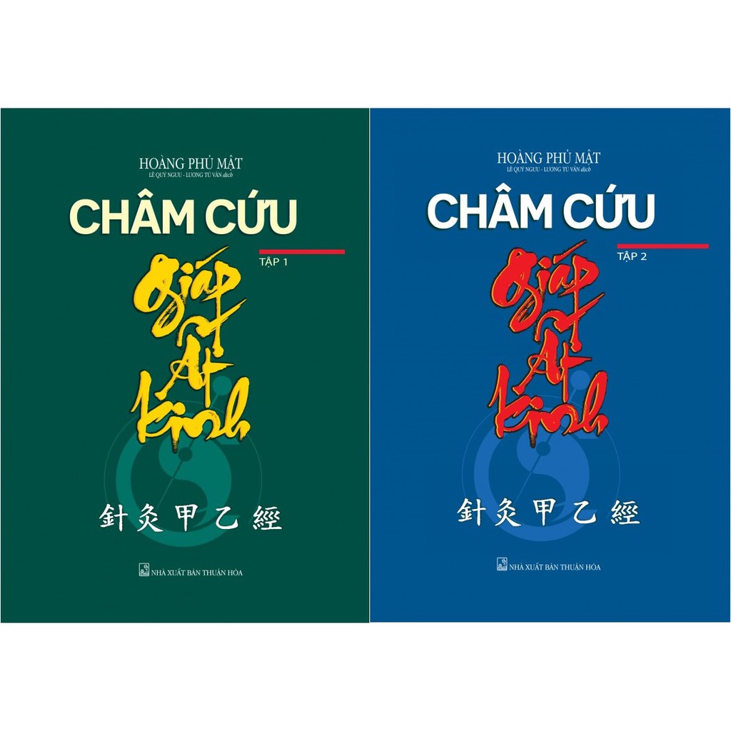 nguyetlinhbook Sách Xịn - Combo Châm Cứu Giáp Ất Kinh (Trọn Bộ 2 Tập).