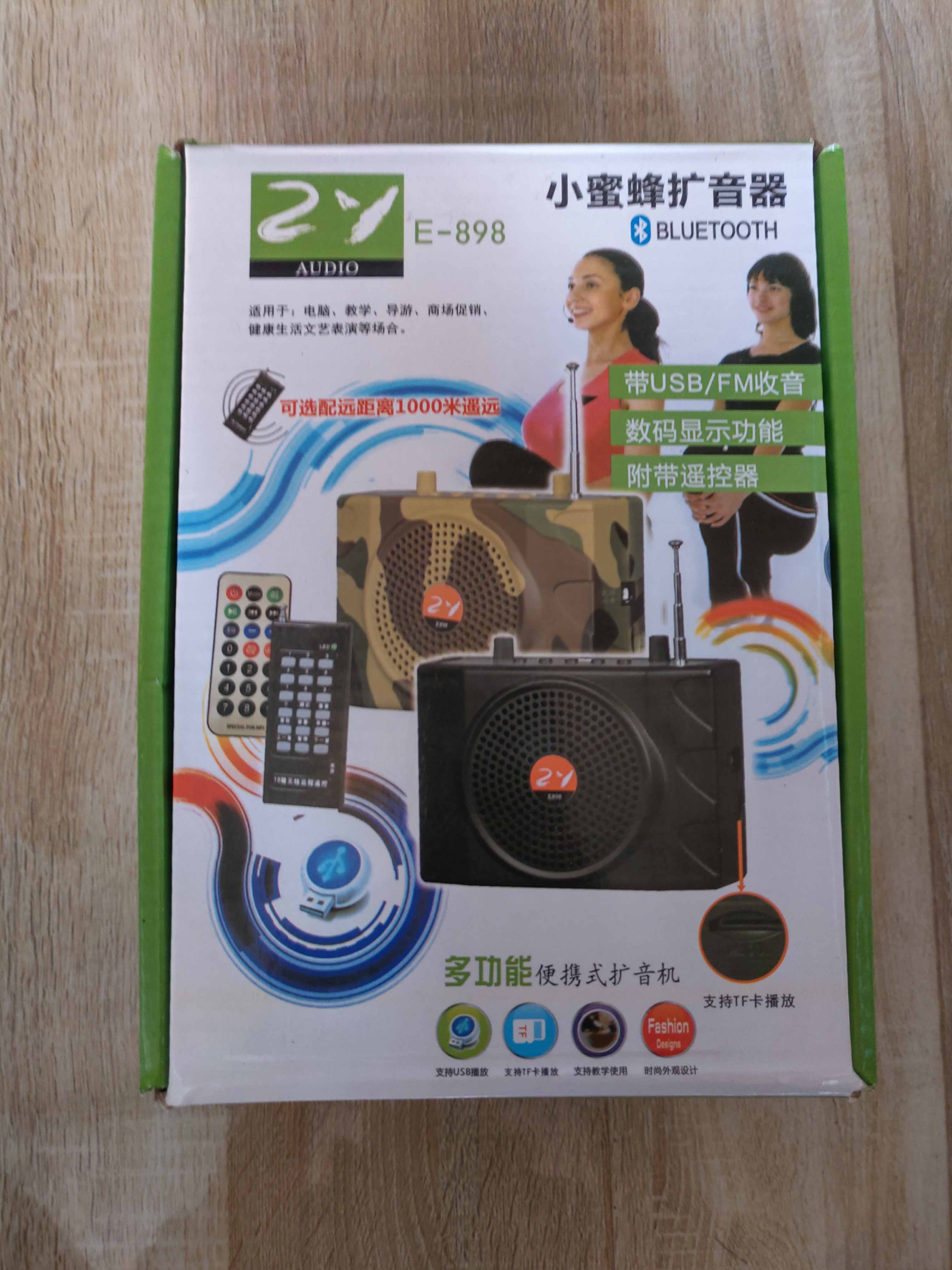 Loa bẫy chim ZY-e898 + thẻ nhớ lưu tổng hợp tiếng chim thú + Túi Đeo Cao Cấp- bảo hành chính hãng