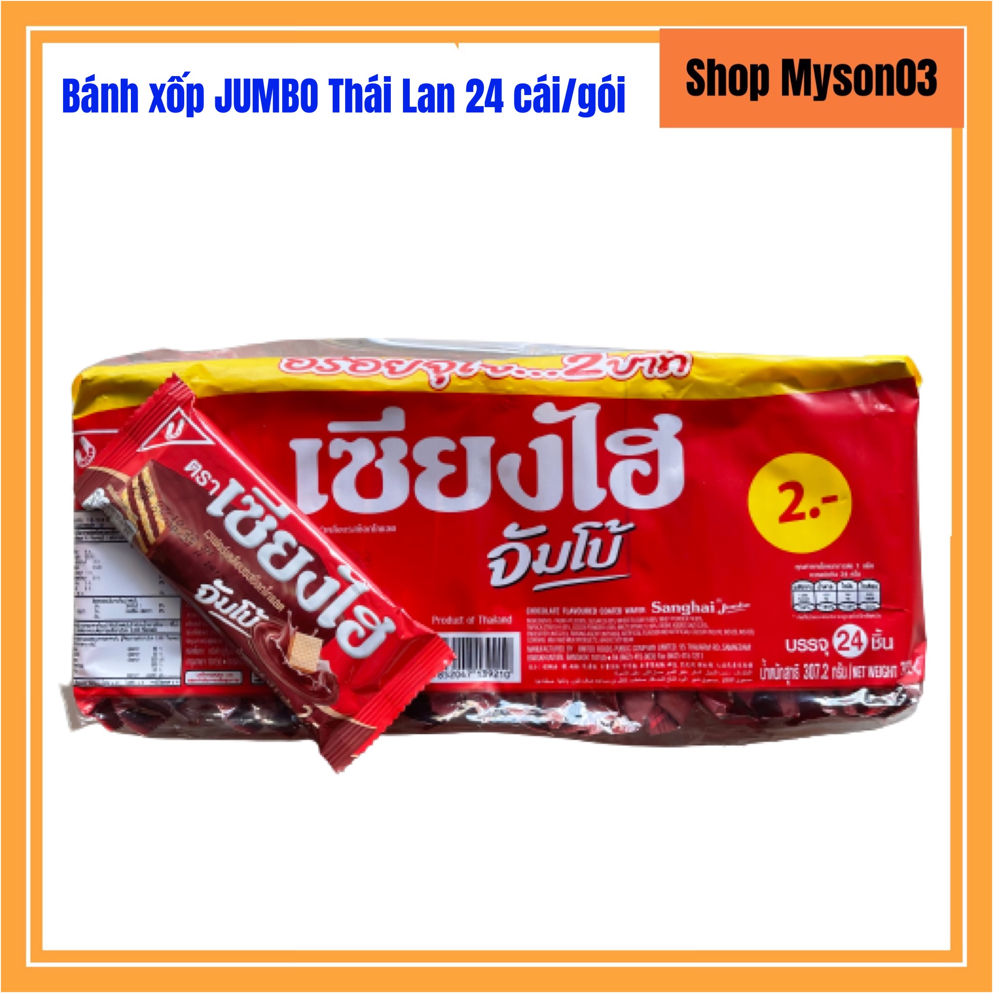 Bánh xốp so-co-la jumbo thái lan 24 cái/gói - myson03