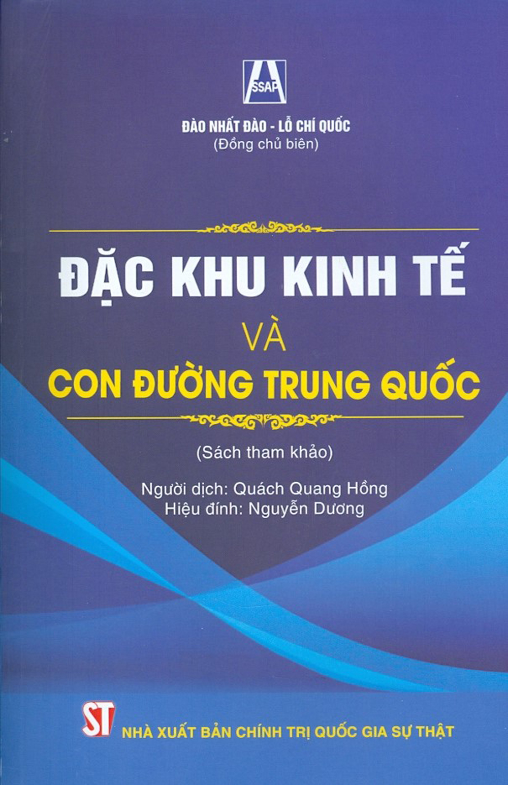 Đặc khu kinh tế và con đường trung quốc