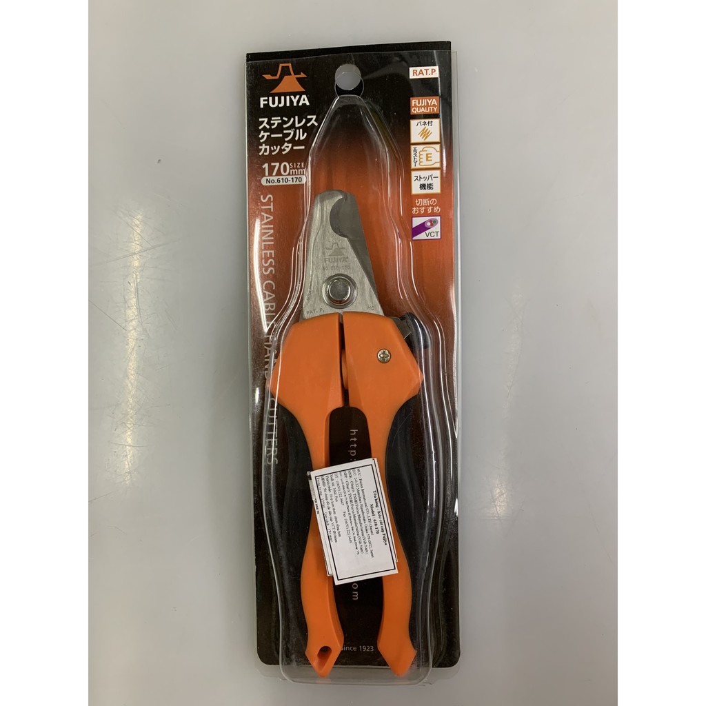 Kéo cắt cáp fujiya 610-170 - nhật bản - chính hãng