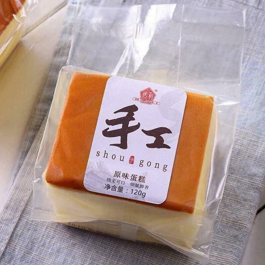 Thùng 1kg bánh bông lan shougong mông to weiseil b33kg- ăn vặt beegin
