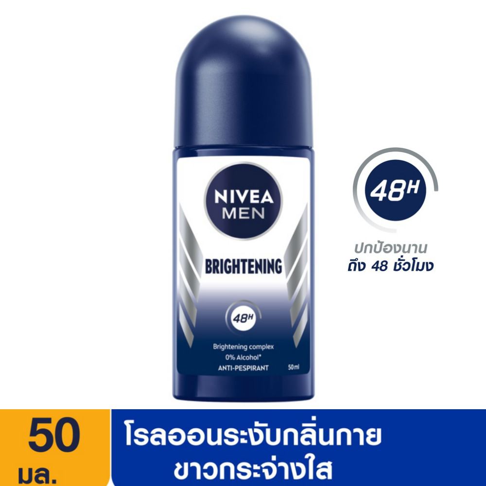 Lăn khử mùi nivea men brightening - thái lan 50ml