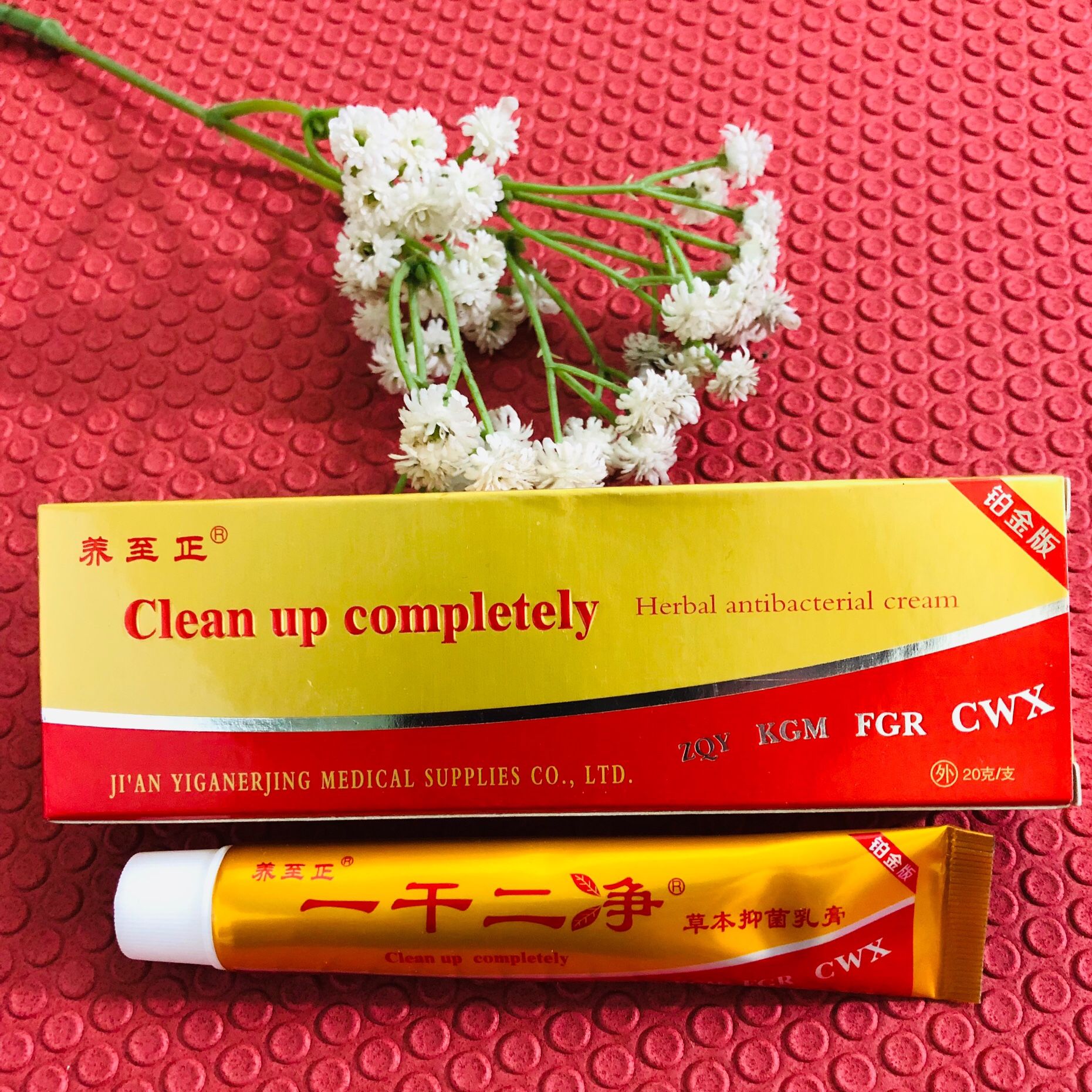 Á sừng, chàm, nấm tay chân, nứt nẻ chân tay, vảy nến, tổ đỉa, ghẻ ngứa, muỗi đốt, côn trùng đốt cắn... tip 20gr