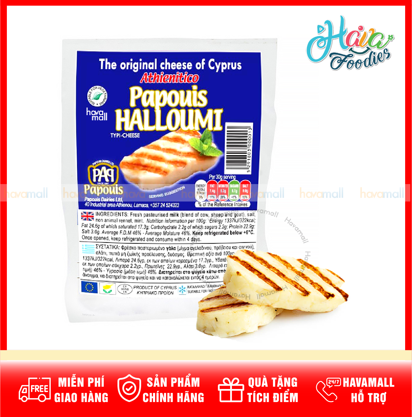 [HOÀN TIỀN MAX 10%] CHỈ GIAO HOẢ TỐC TẠI HCM-Phô Mai Nướng Halloumi Papouis 250g – Papouis Halloumi Cheese