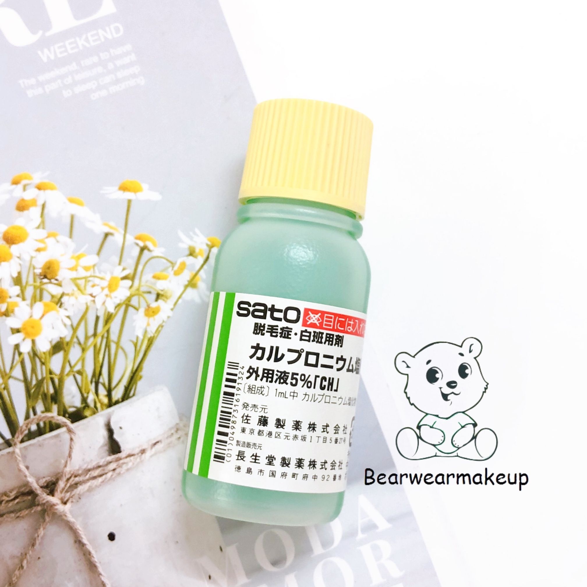 Tinh chất dưỡng kích thích mọc tóc thảo dược sato nhật bản 30ml