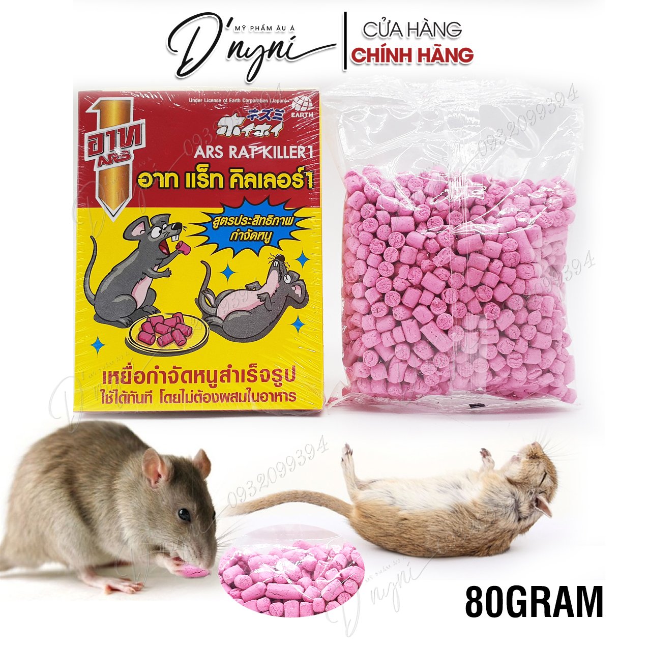 Thuốc Diệt Chuột ARS RAT KILLER 80g - Thái Lan