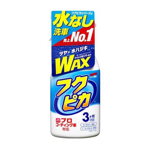 Chai Xịt Phủ Bóng Sơn Xe Soft99 - Fukupika Spray Type 400ml