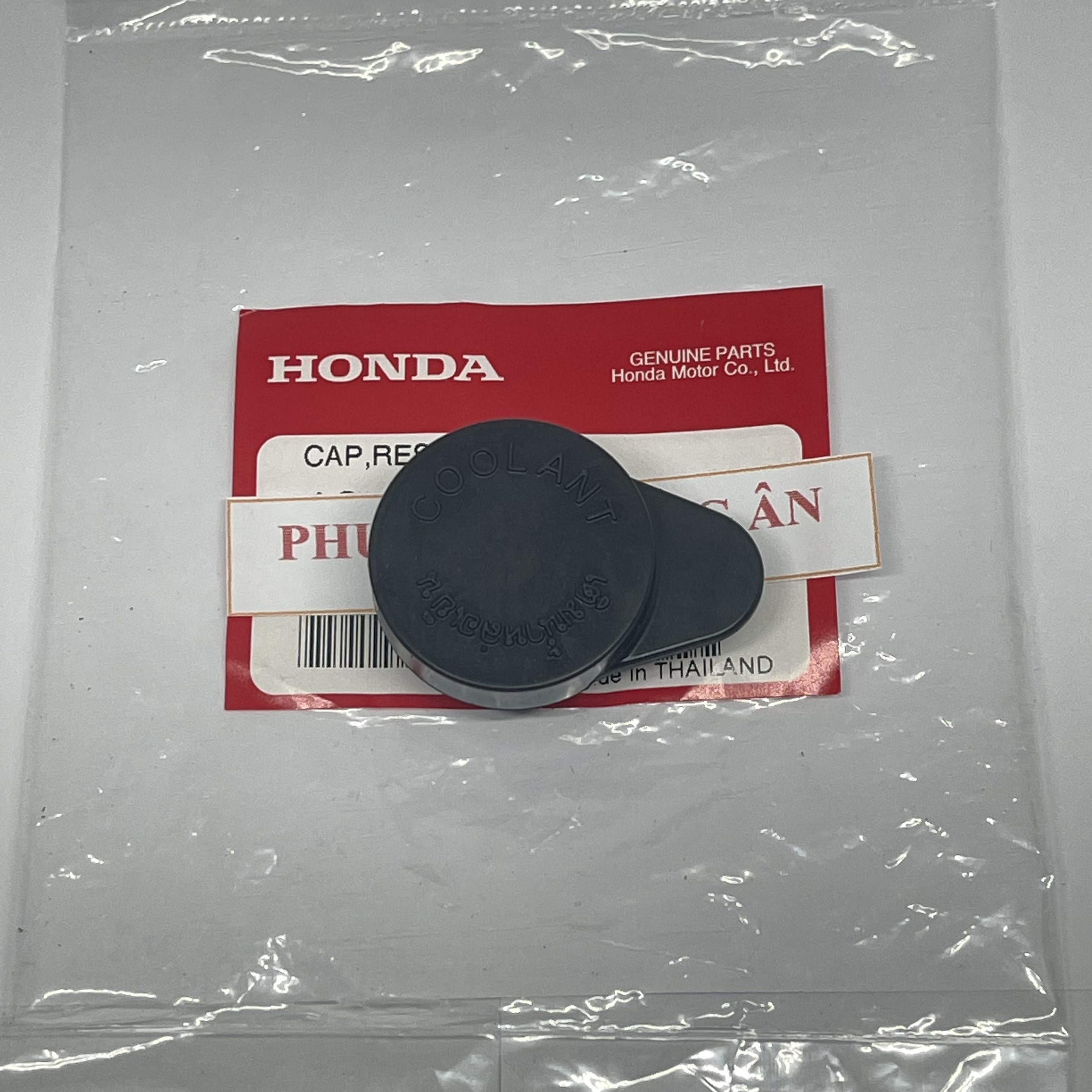 Nắp cao su đậy bình nước phụ Air Blade, Vario 110, Vario 125-150 nhập khẩu chính hãng Honda Indonesia - PT HỒNG ÂN