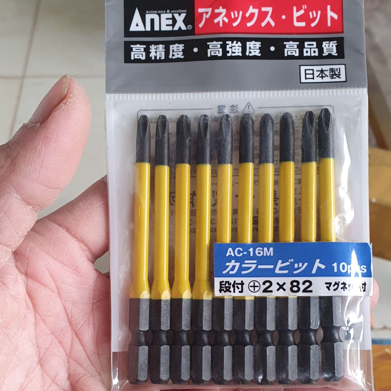 Mũi Vít ANEX PH2 Dài 82mm Hàng Nhật