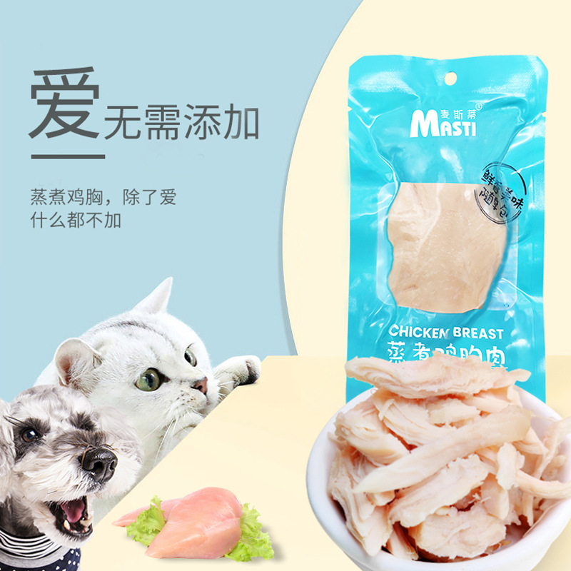 Ức gà hấp ăn liền Masti bổ sung dinh dưỡng cho chó mèo cung cấp protein và chất xơ - Gói 40gr
