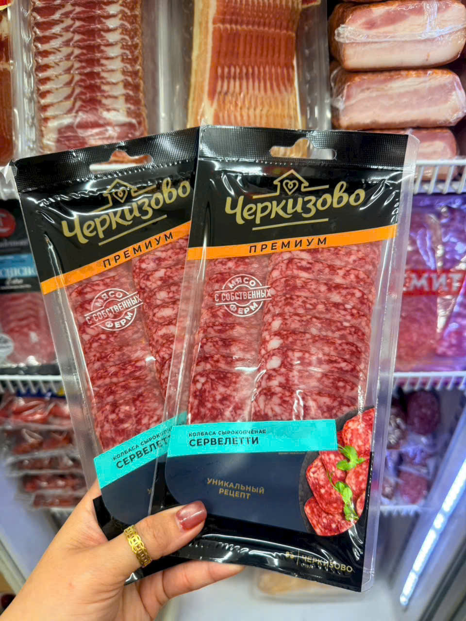Salami cắt lát 85gr hun khói nhập khẩu Nga