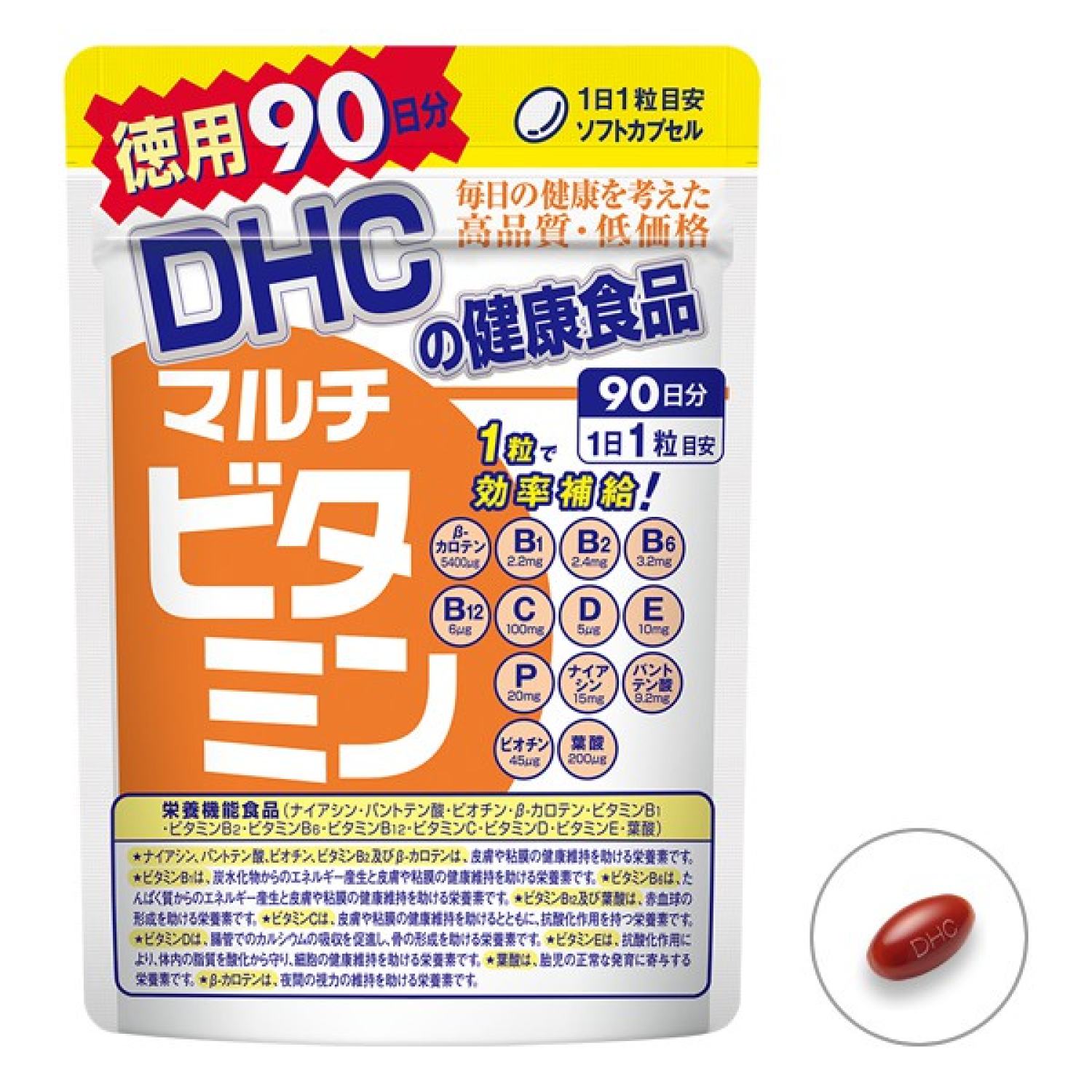 Viên Uống Vitamin Tổng Hợp Multi Vitamins DHC 30 Ngày, 90 Ngày